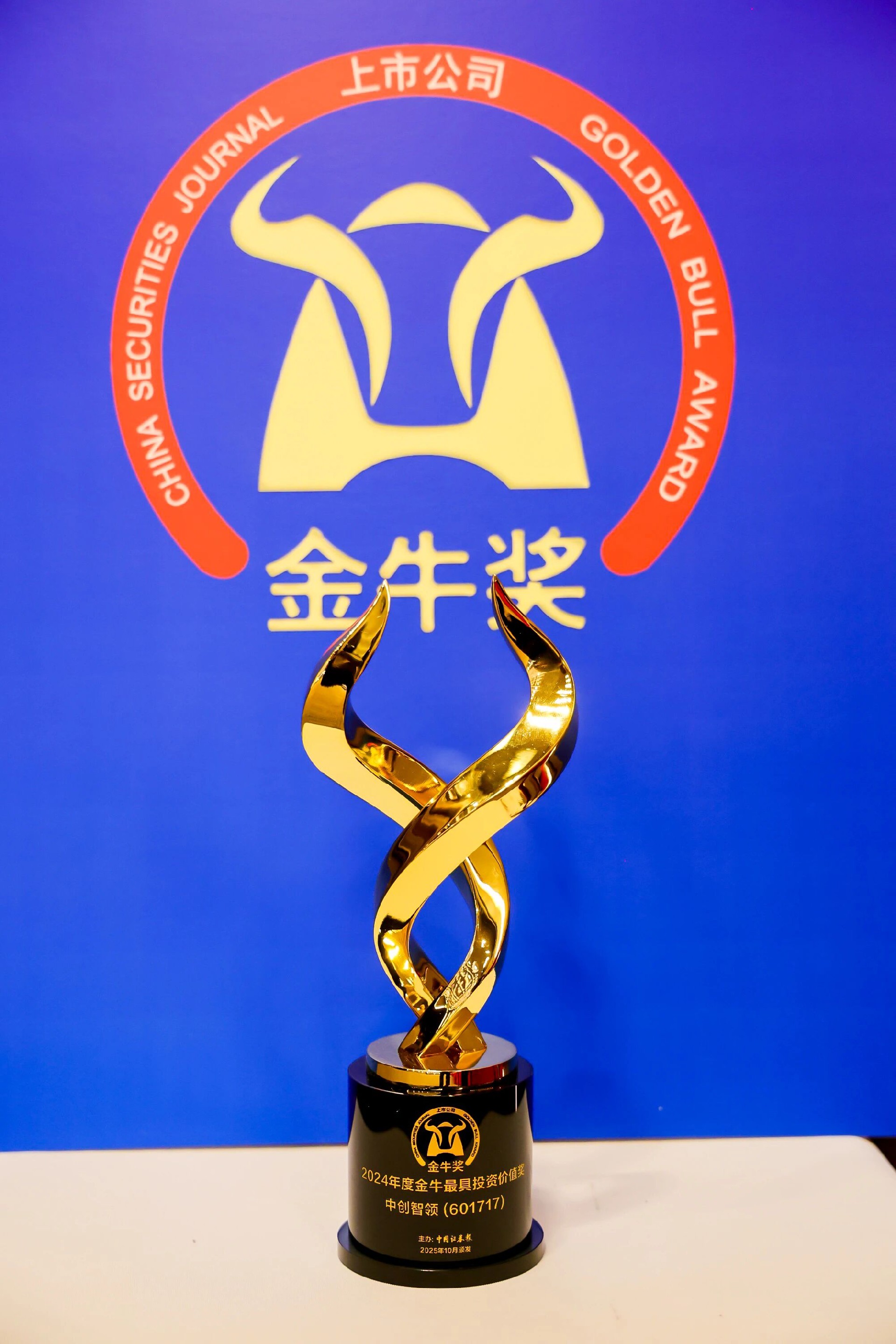 1762832116488383.jpg 2.jpg